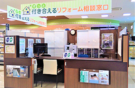 垂水ショールーム 来店予約はこちらから