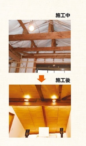 そうなんだ！暖かい家のヒミツ・・・の画像